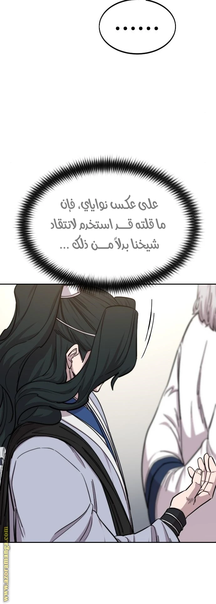 Read Return of the Blossoming Blade AR Manga Online