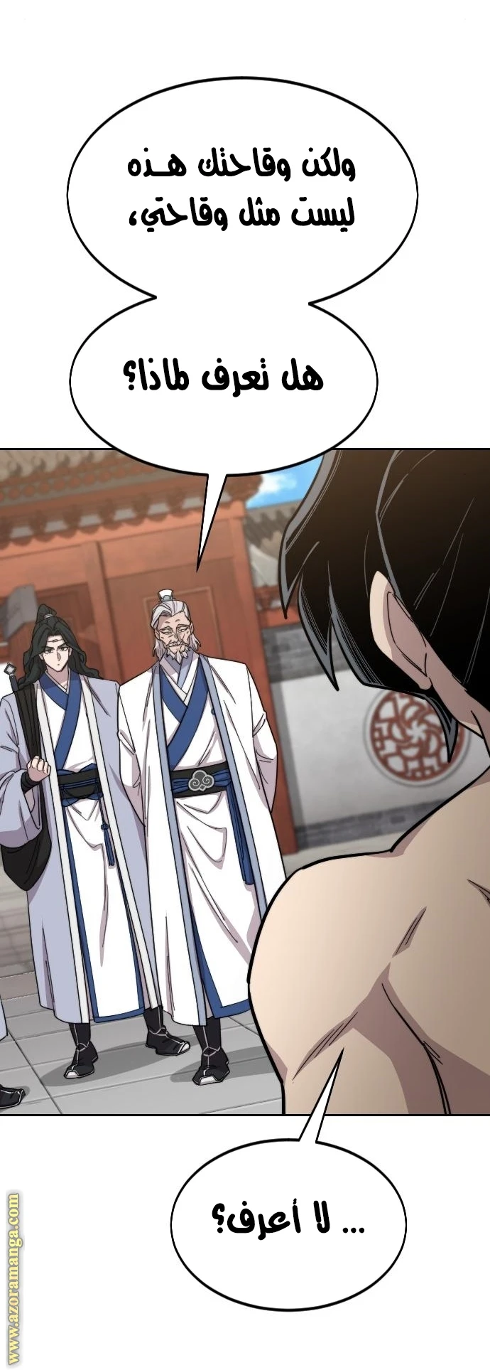 Read Return of the Blossoming Blade AR Manga Online