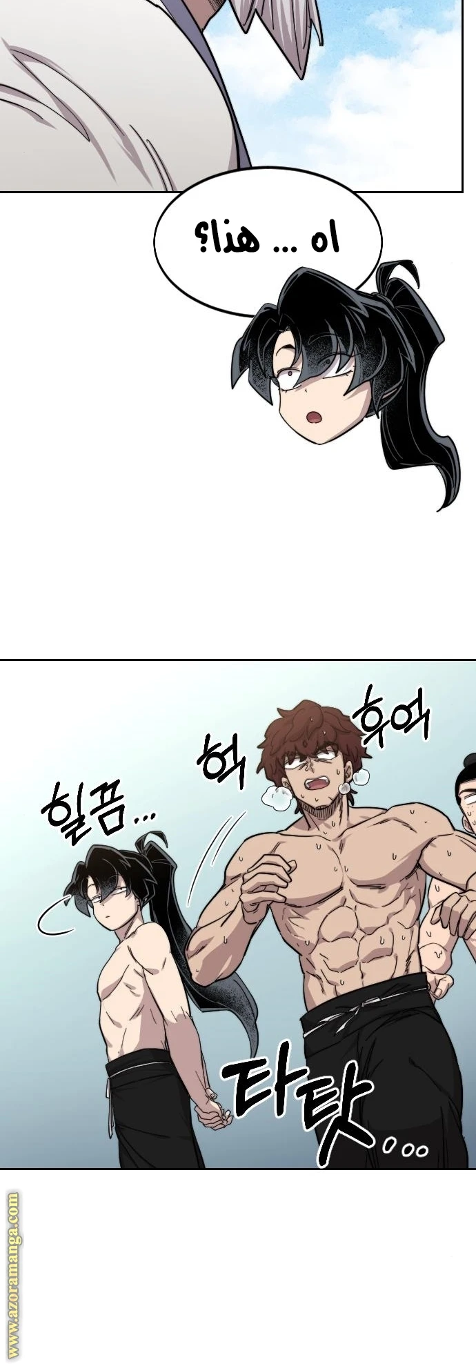 Read Return of the Blossoming Blade AR Manga Online