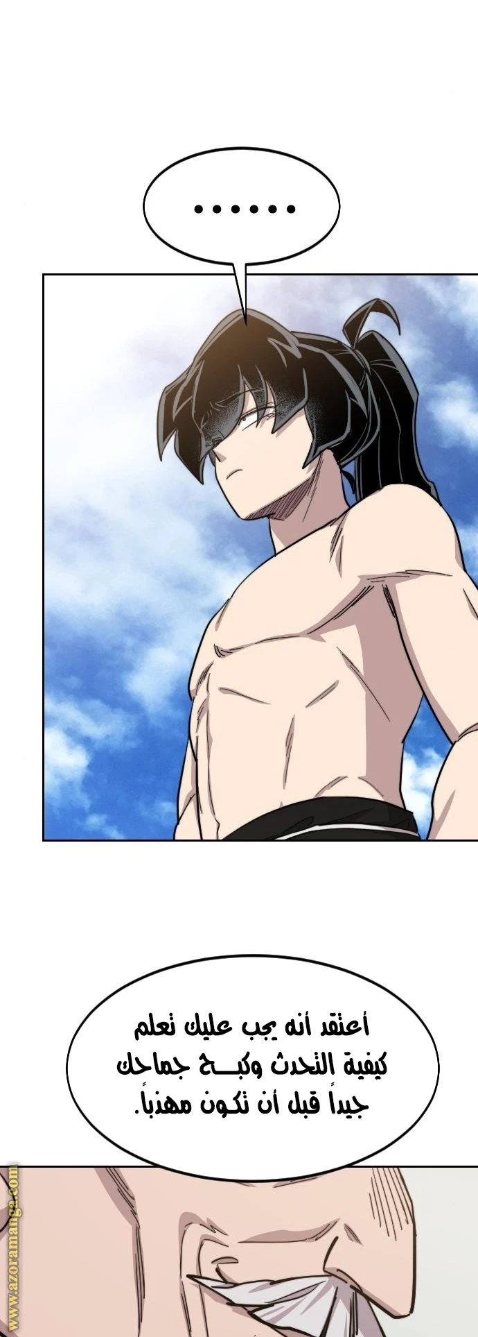 Read Return of the Blossoming Blade AR Manga Online
