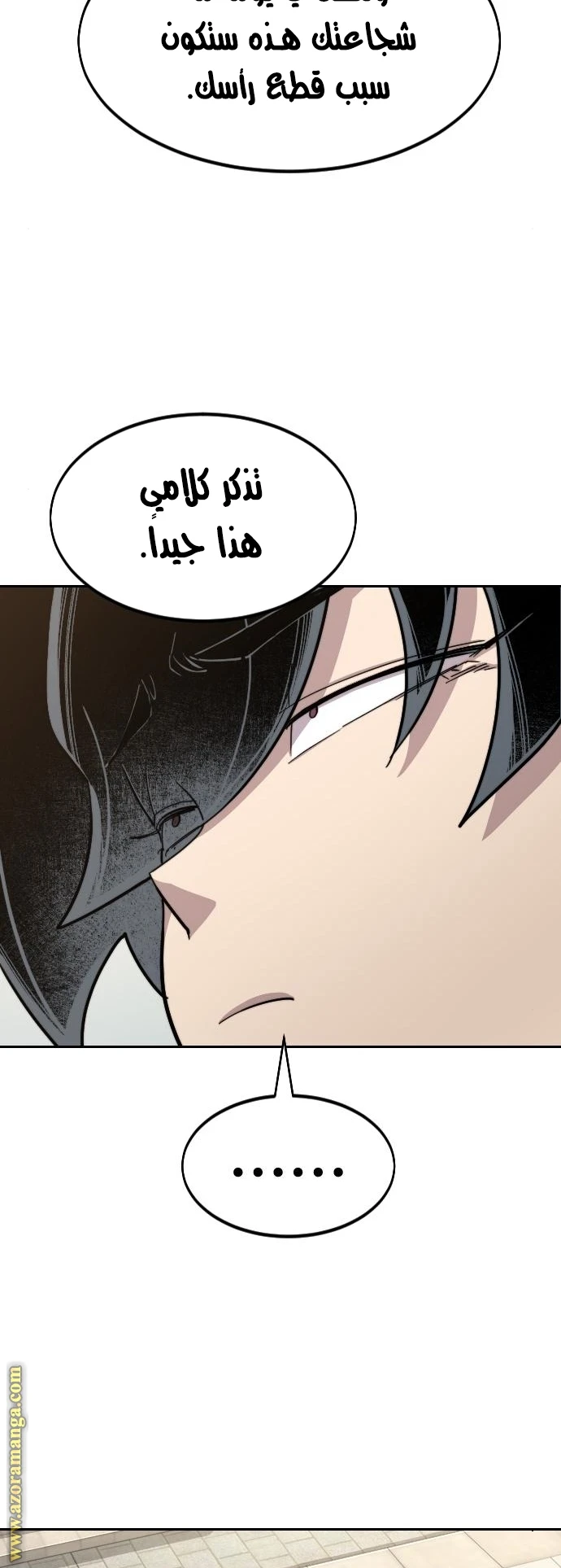 Read Return of the Blossoming Blade AR Manga Online