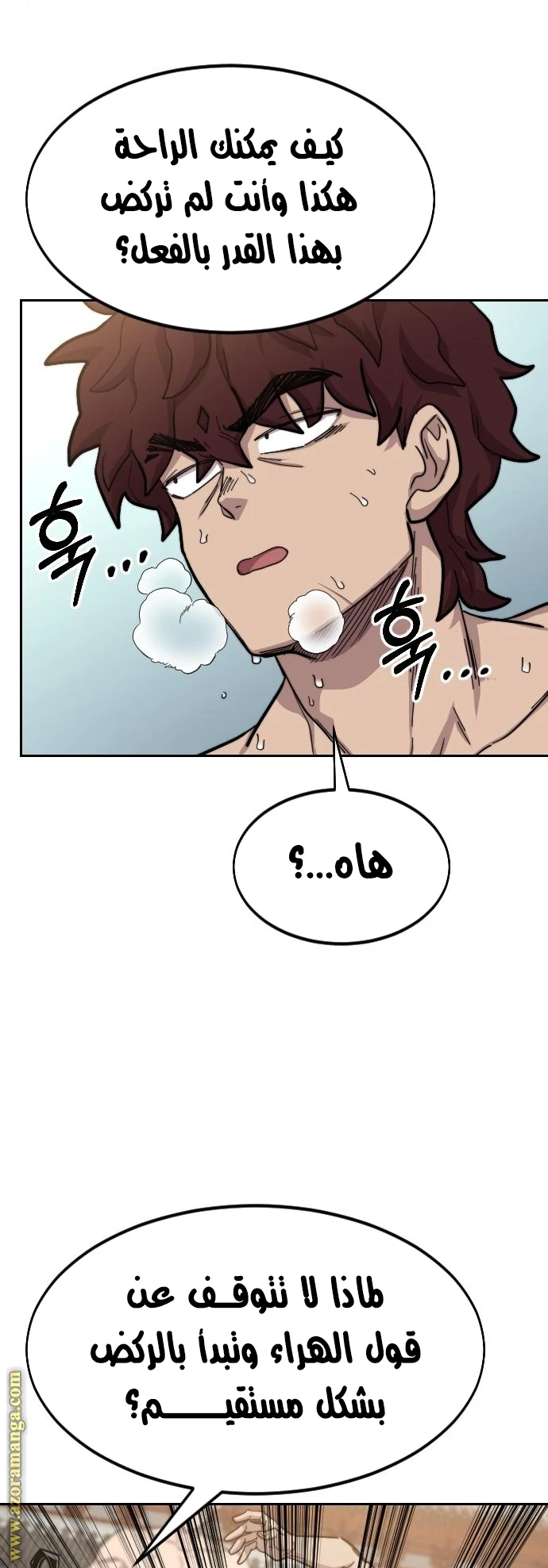 Read Return of the Blossoming Blade AR Manga Online