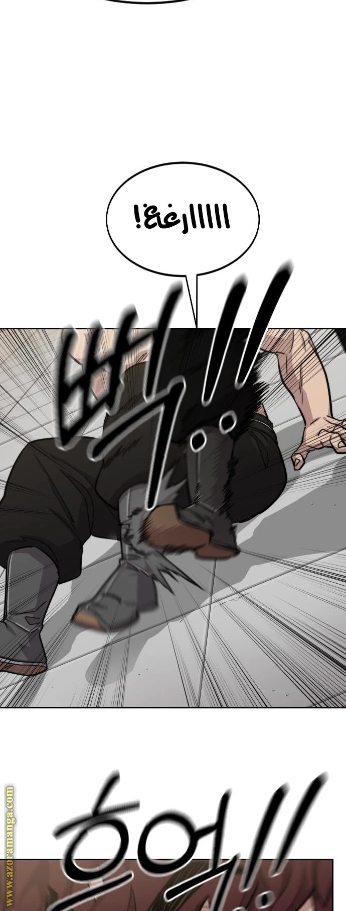 Read Return of the Blossoming Blade AR Manga Online