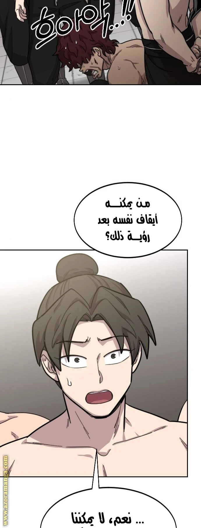 Read Return of the Blossoming Blade AR Manga Online