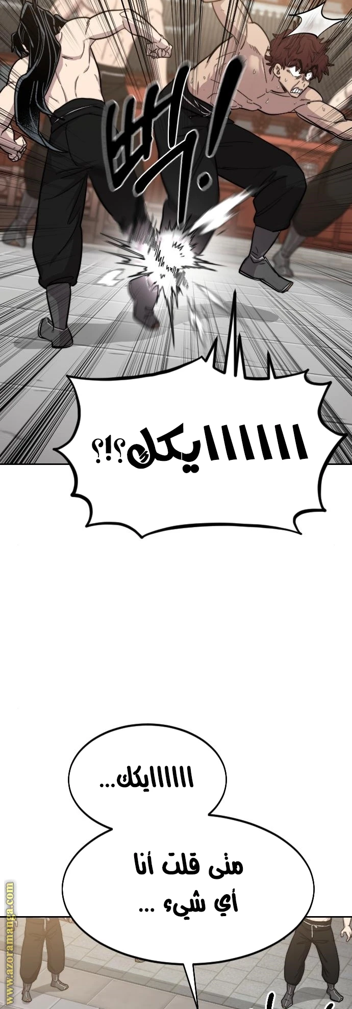 Read Return of the Blossoming Blade AR Manga Online