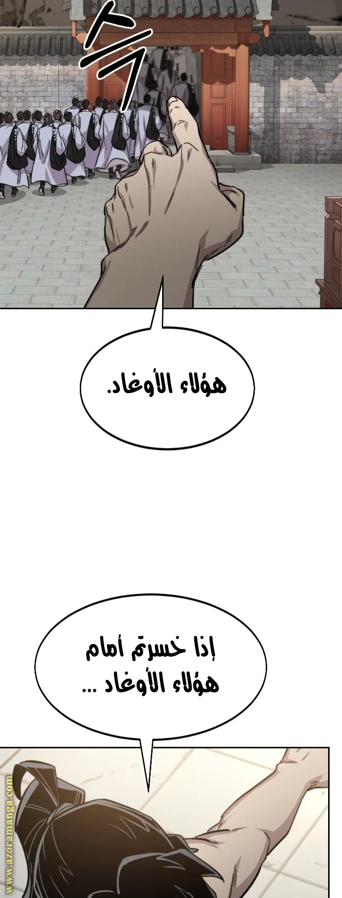 Read Return of the Blossoming Blade AR Manga Online