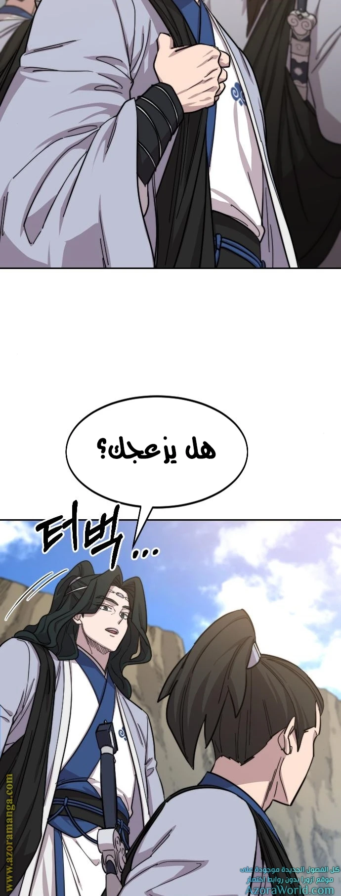 Read Return of the Blossoming Blade AR Manga Online