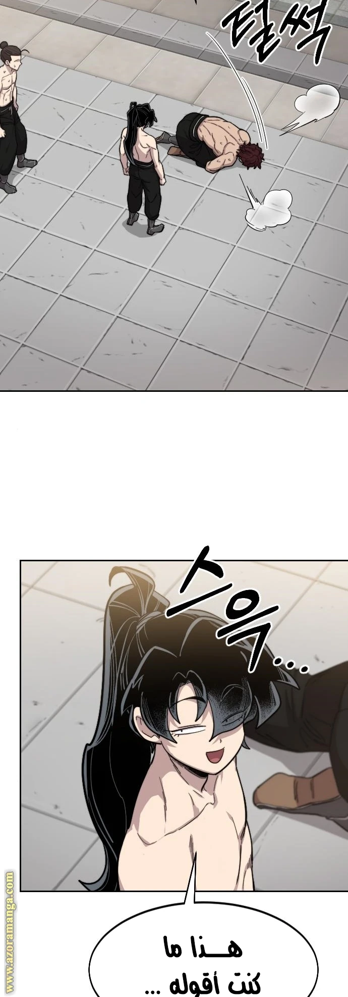 Read Return of the Blossoming Blade AR Manga Online
