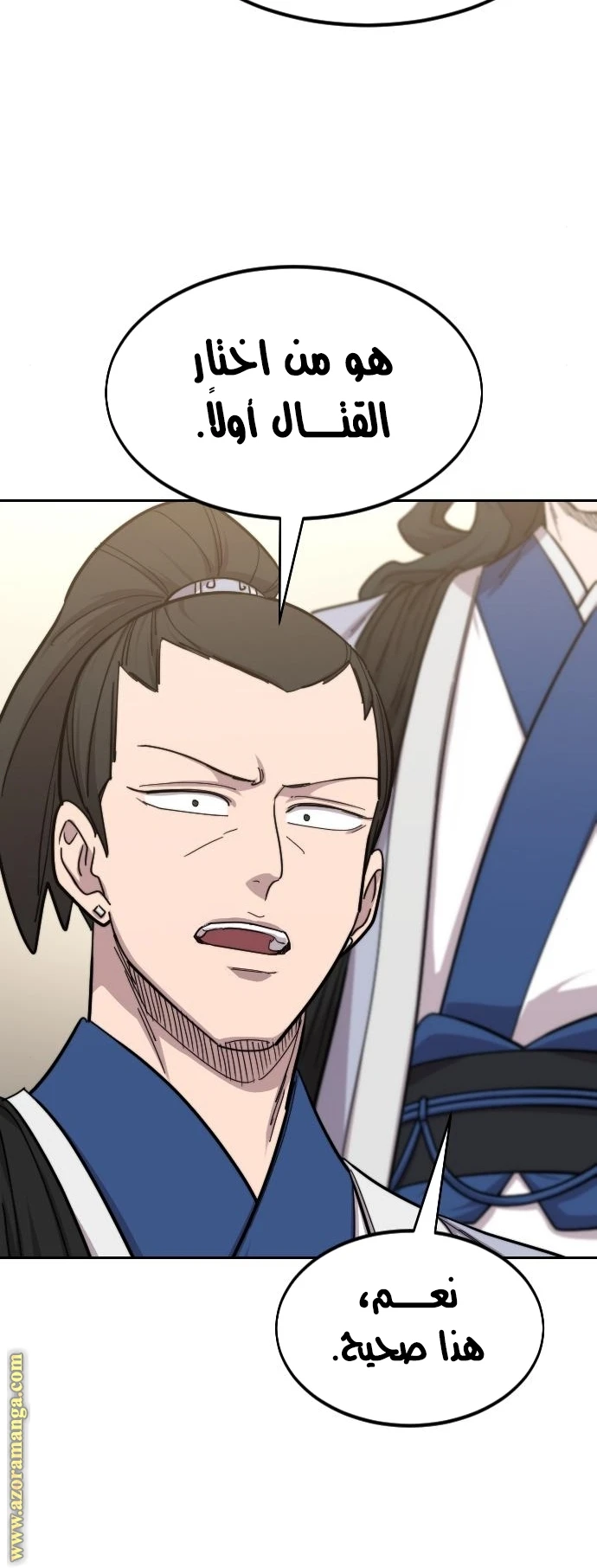 Read Return of the Blossoming Blade AR Manga Online