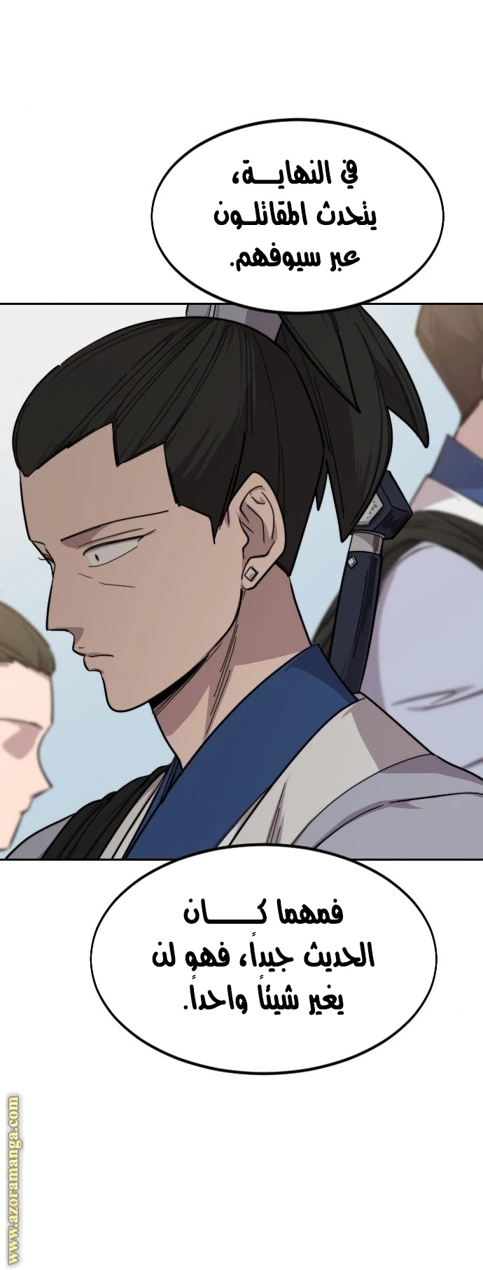 Read Return of the Blossoming Blade AR Manga Online