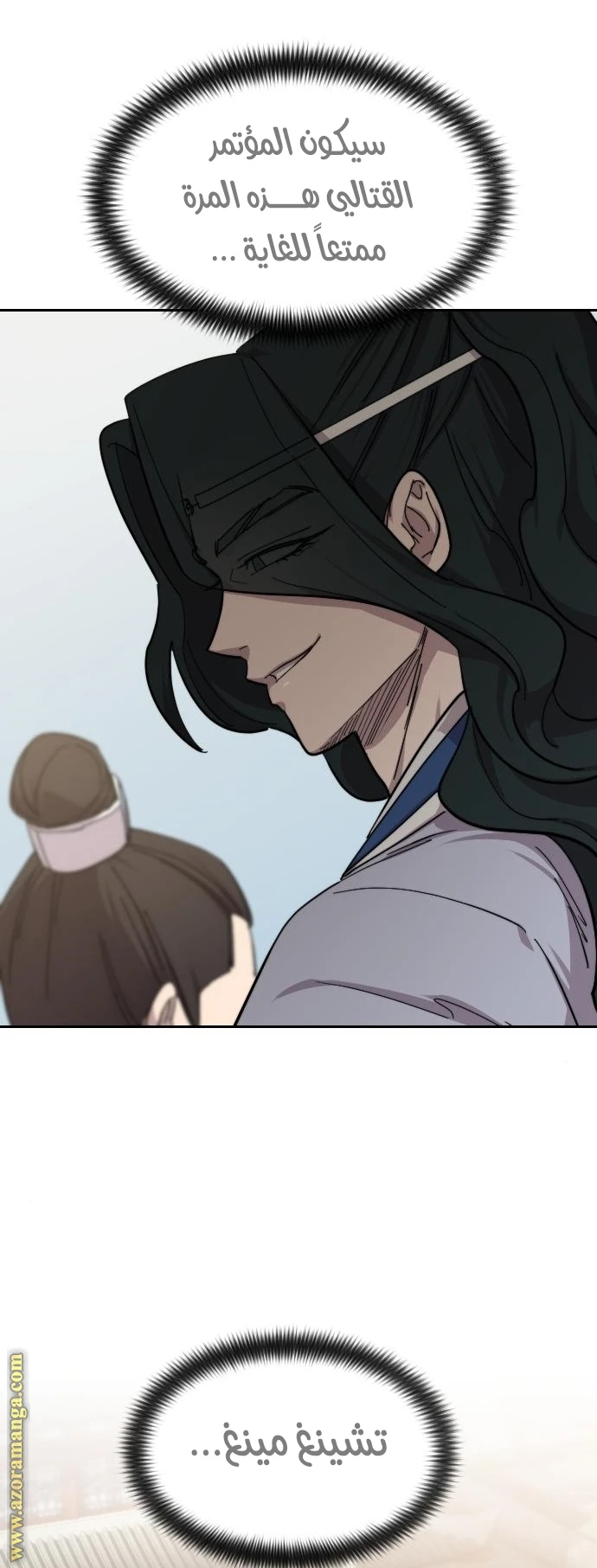 Read Return of the Blossoming Blade AR Manga Online