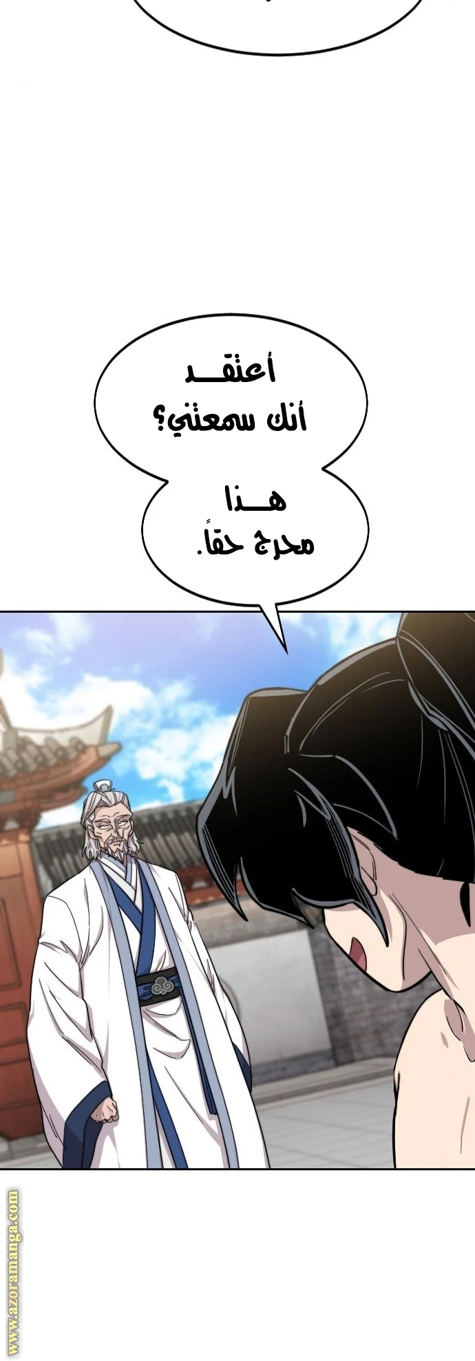 Read Return of the Blossoming Blade AR Manga Online