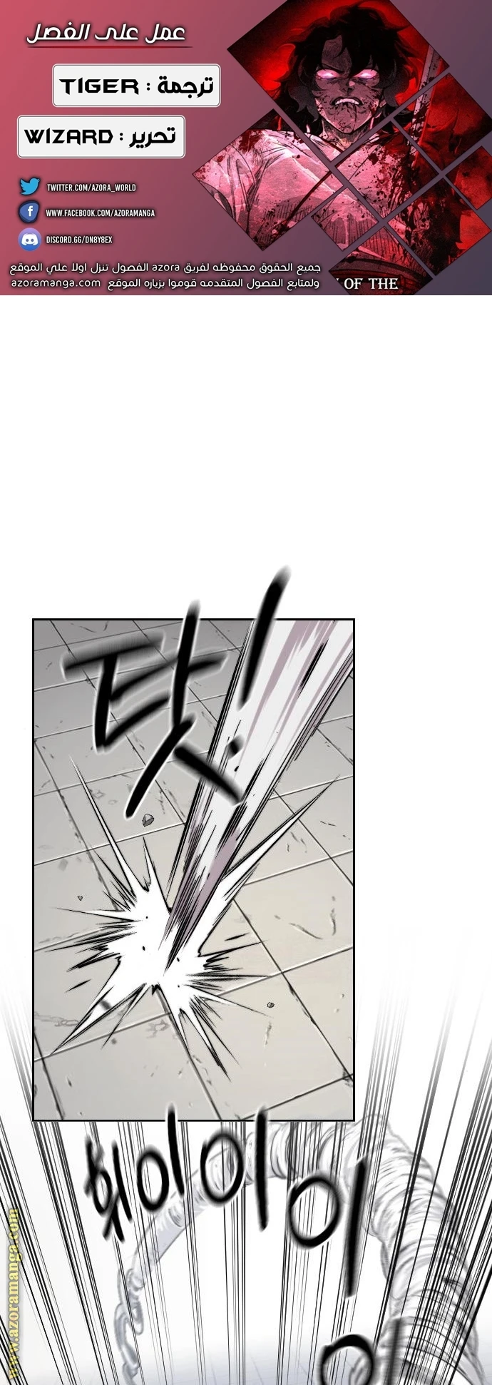 Read Return of the Blossoming Blade AR Manga Online