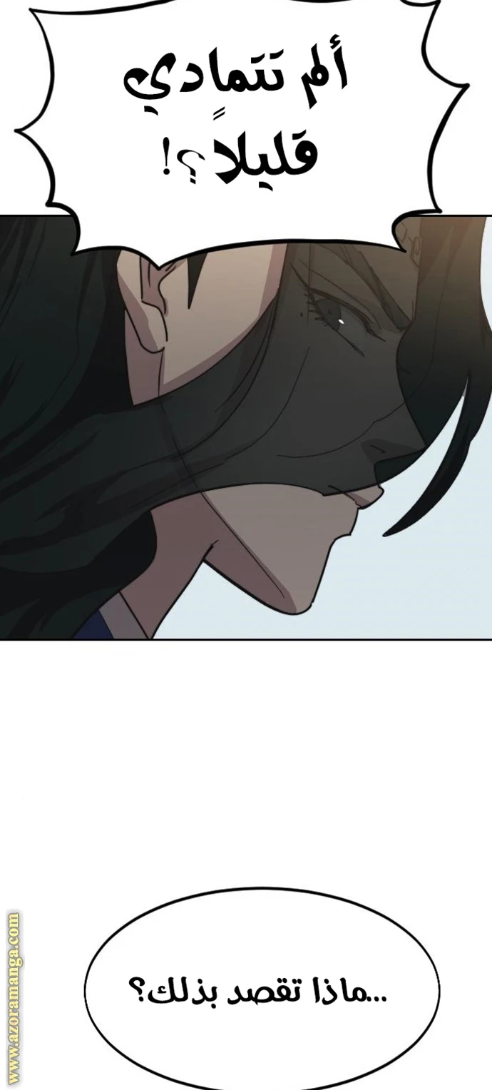 Read Return of the Blossoming Blade AR Manga Online