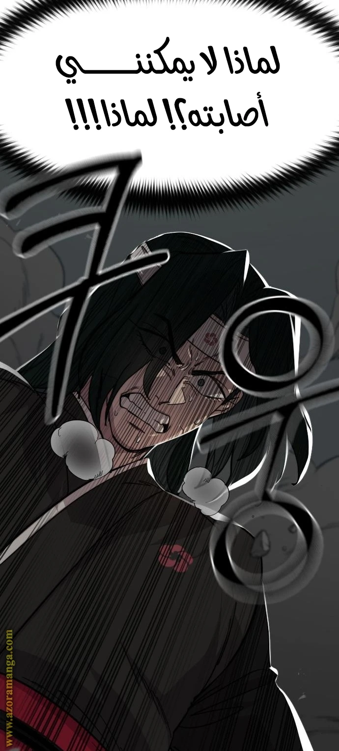 Read Return of the Blossoming Blade AR Manga Online