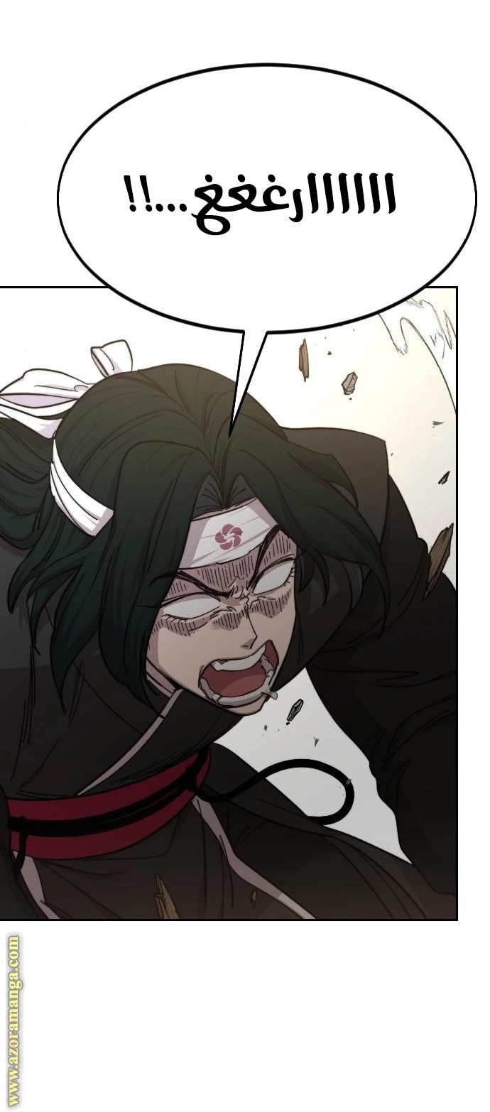 Read Return of the Blossoming Blade AR Manga Online