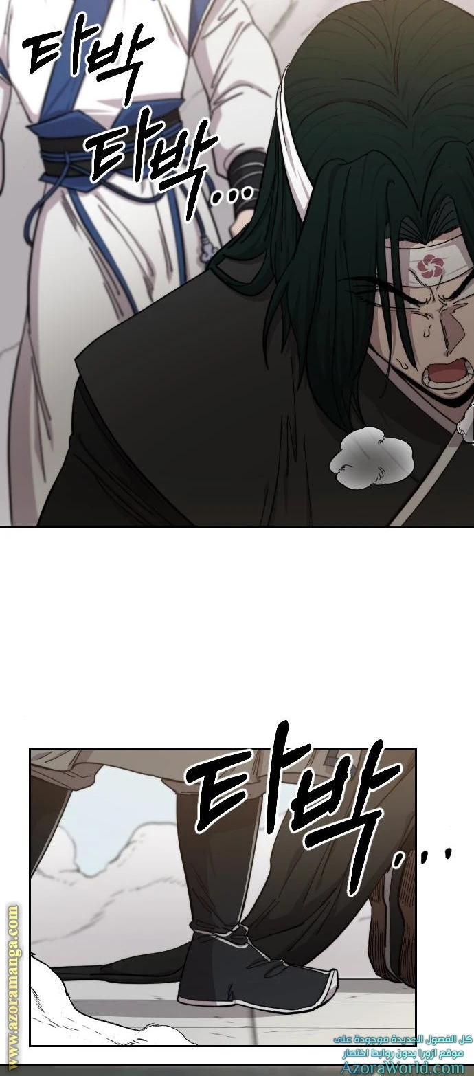 Read Return of the Blossoming Blade AR Manga Online