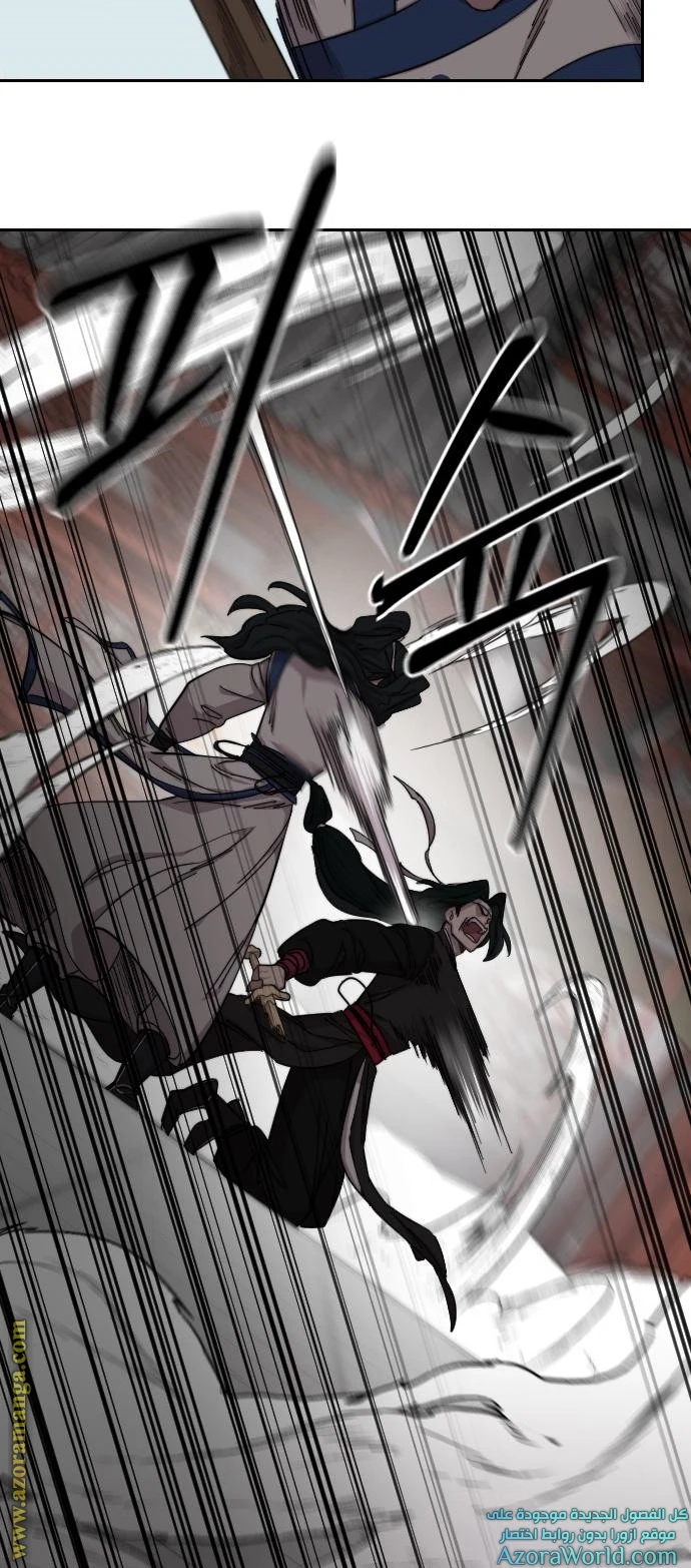 Read Return of the Blossoming Blade AR Manga Online