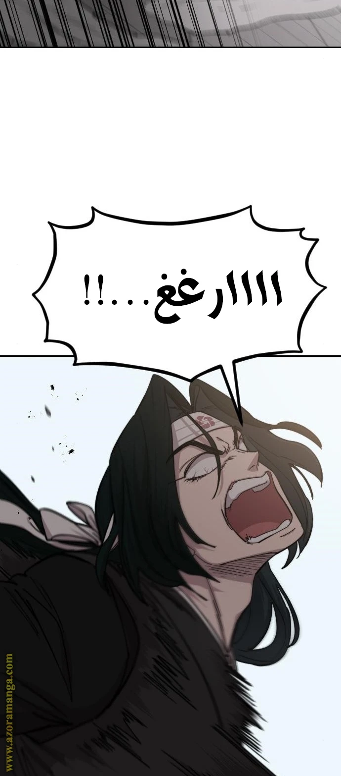 Read Return of the Blossoming Blade AR Manga Online