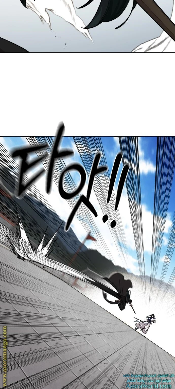 Read Return of the Blossoming Blade AR Manga Online