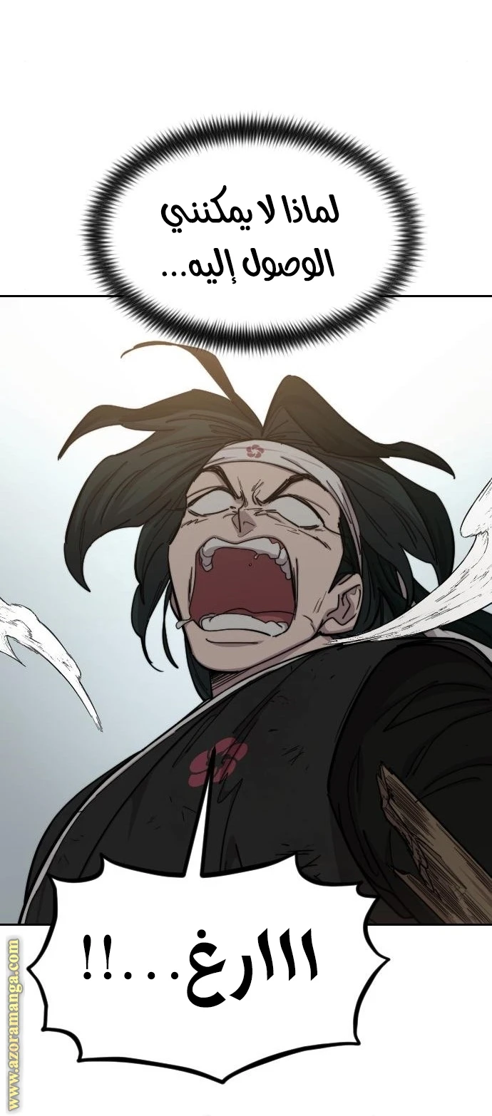 Read Return of the Blossoming Blade AR Manga Online