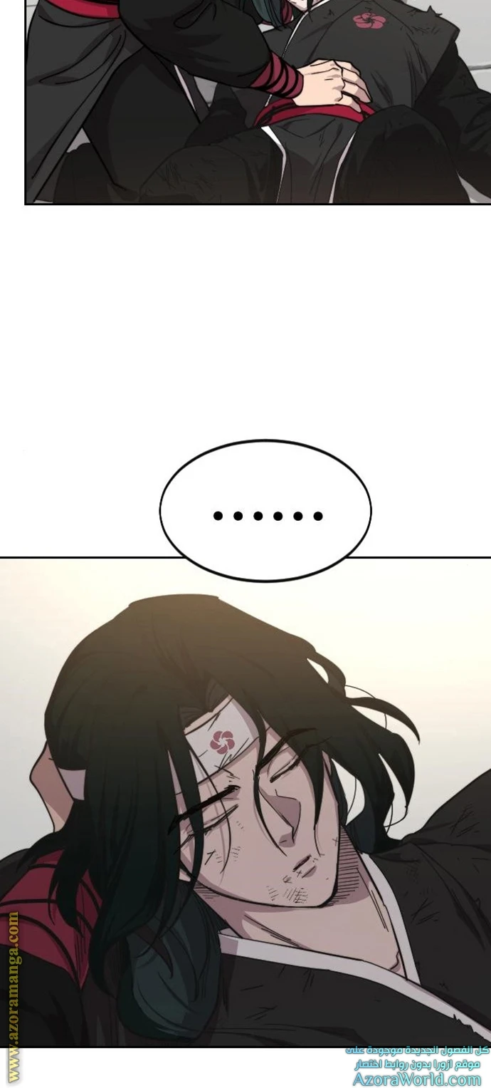 Read Return of the Blossoming Blade AR Manga Online