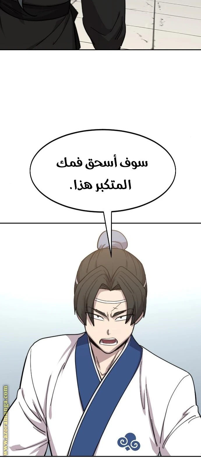 Read Return of the Blossoming Blade AR Manga Online