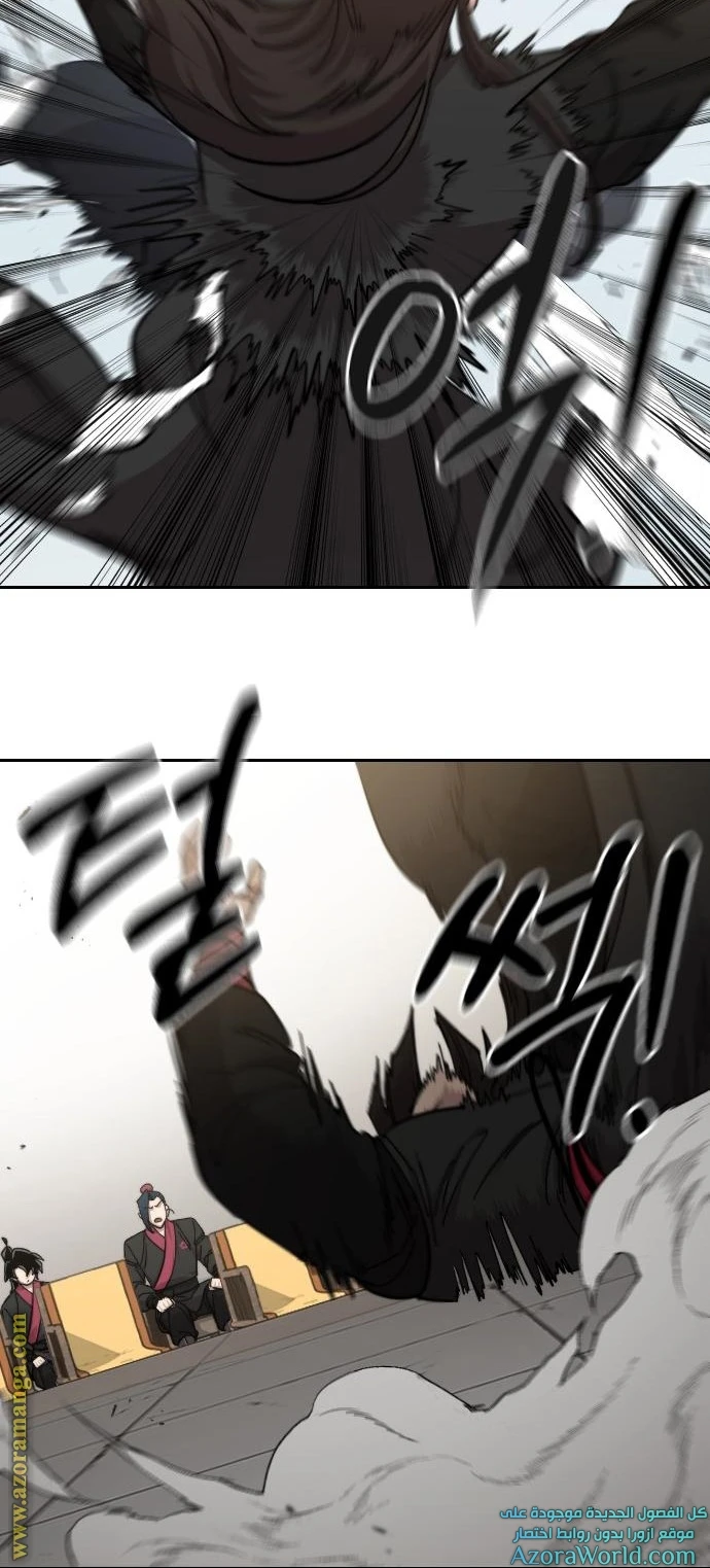 Read Return of the Blossoming Blade AR Manga Online
