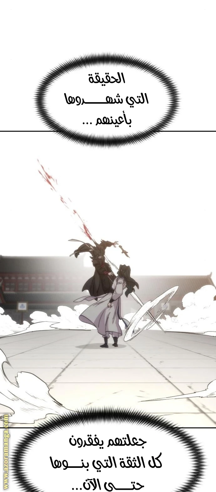 Read Return of the Blossoming Blade AR Manga Online
