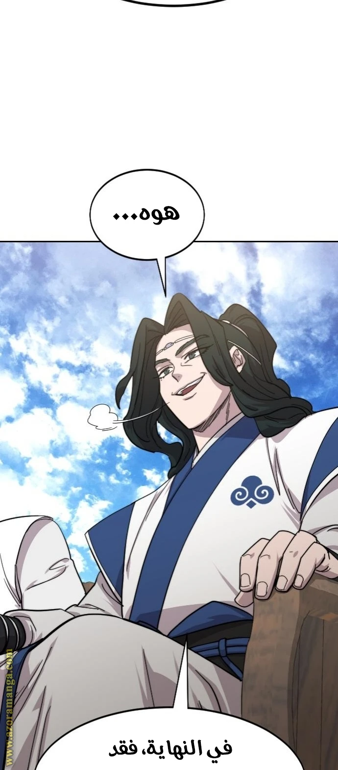 Read Return of the Blossoming Blade AR Manga Online