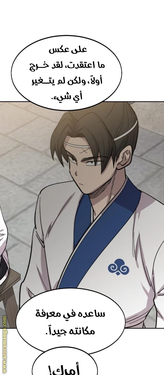 Read Return of the Blossoming Blade AR Manga Online