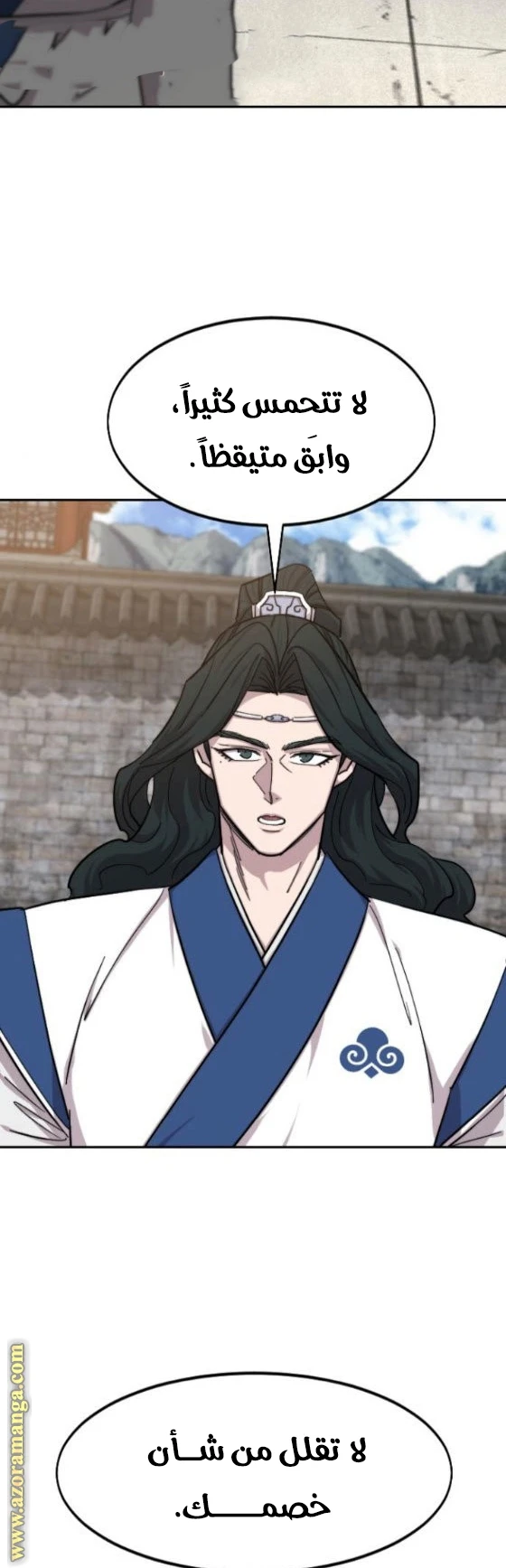 Read Return of the Blossoming Blade AR Manga Online