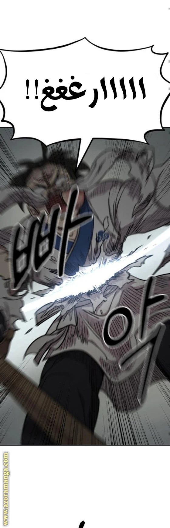 Read Return of the Blossoming Blade AR Manga Online