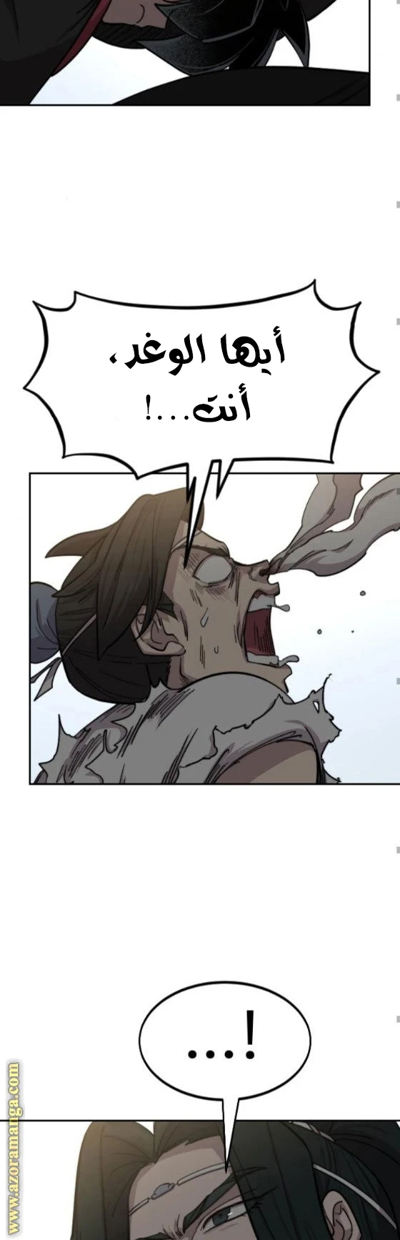 Read Return of the Blossoming Blade AR Manga Online