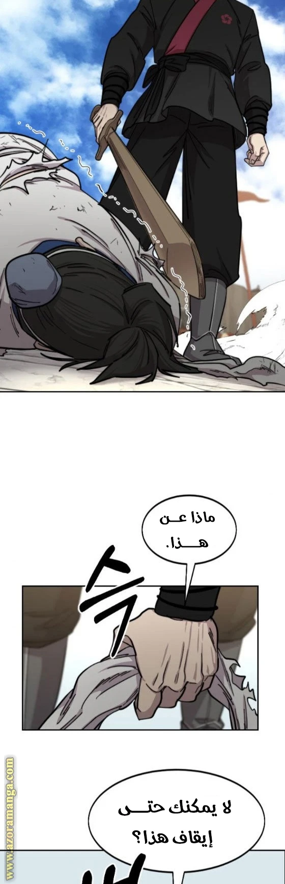 Read Return of the Blossoming Blade AR Manga Online