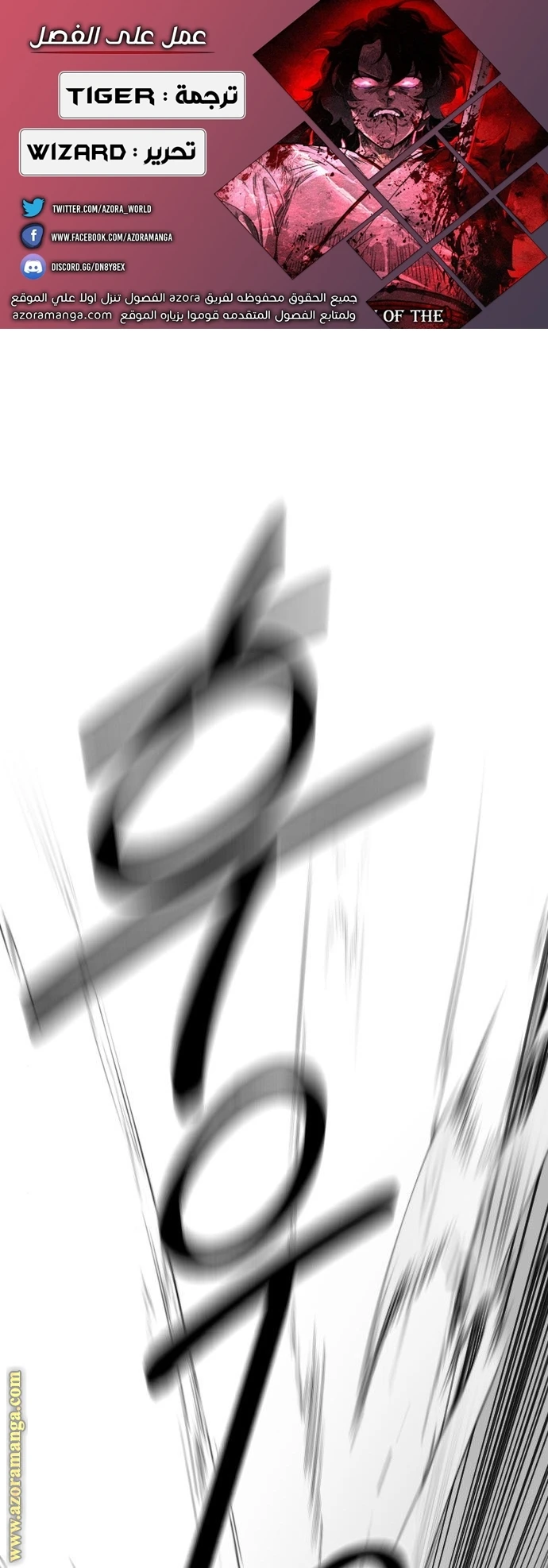 Read Return of the Blossoming Blade AR Manga Online