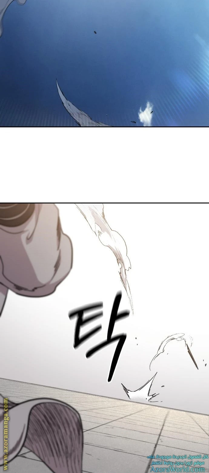 Read Return of the Blossoming Blade AR Manga Online