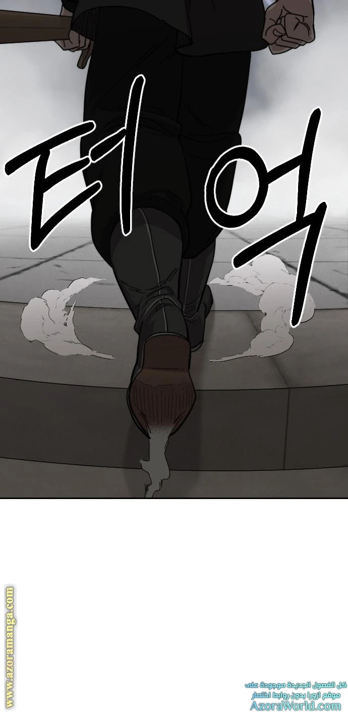 Read Return of the Blossoming Blade AR Manga Online