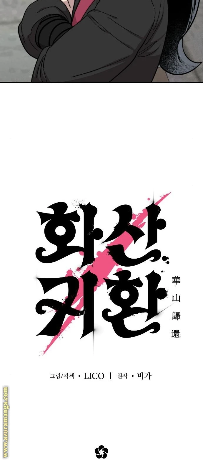 Read Return of the Blossoming Blade AR Manga Online
