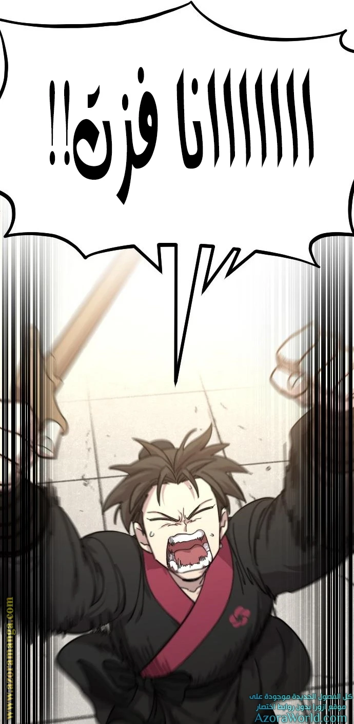 Read Return of the Blossoming Blade AR Manga Online