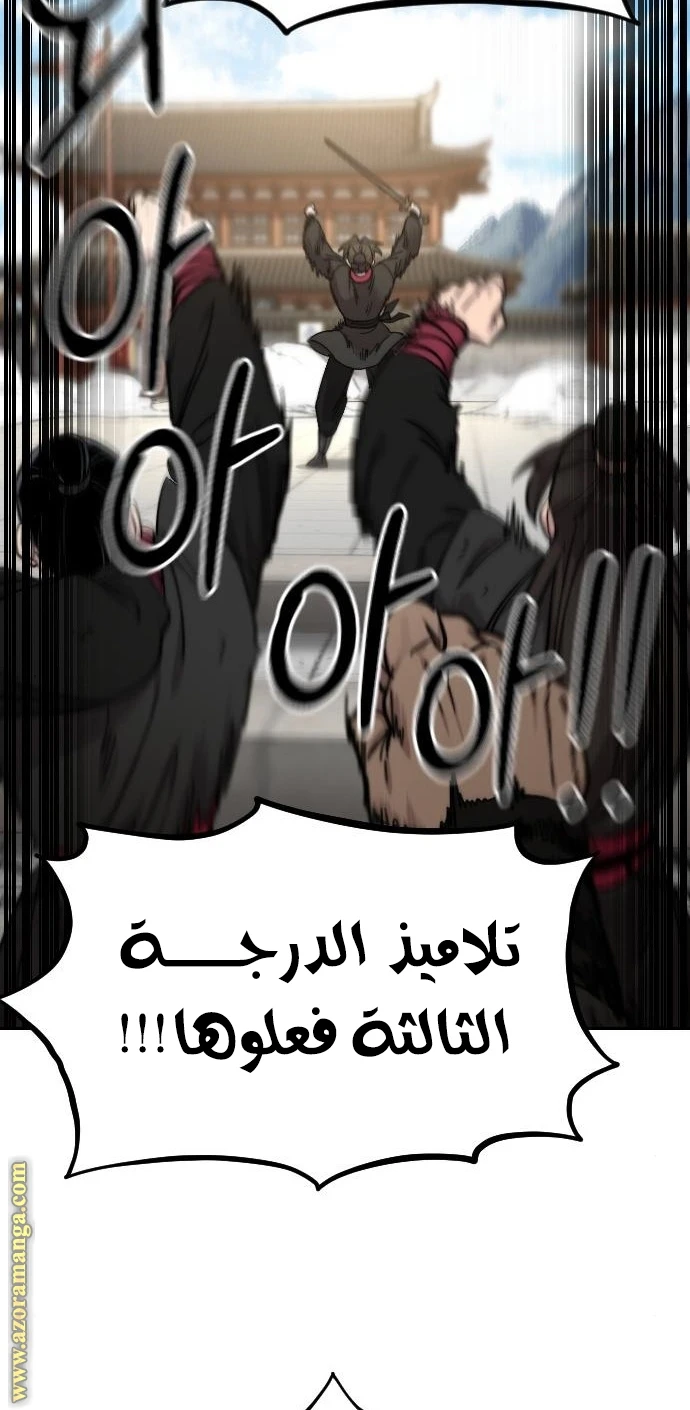 Read Return of the Blossoming Blade AR Manga Online