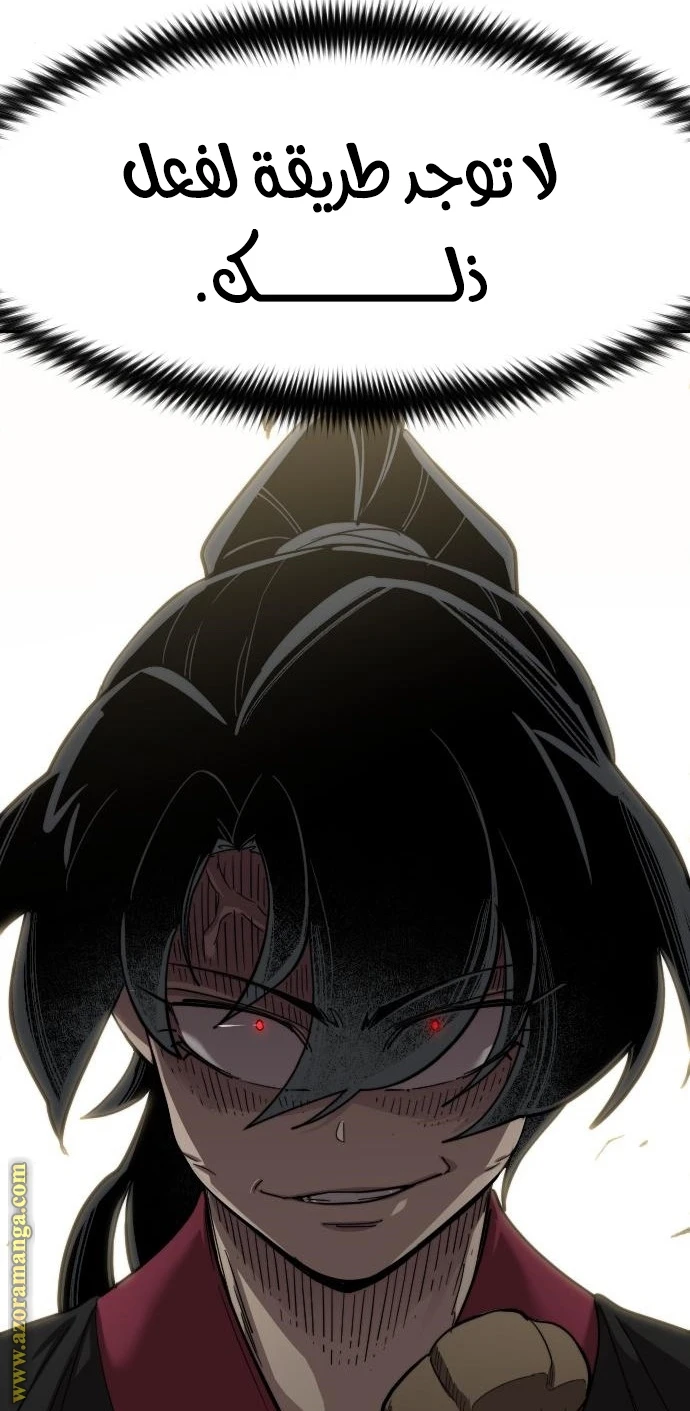 Read Return of the Blossoming Blade AR Manga Online
