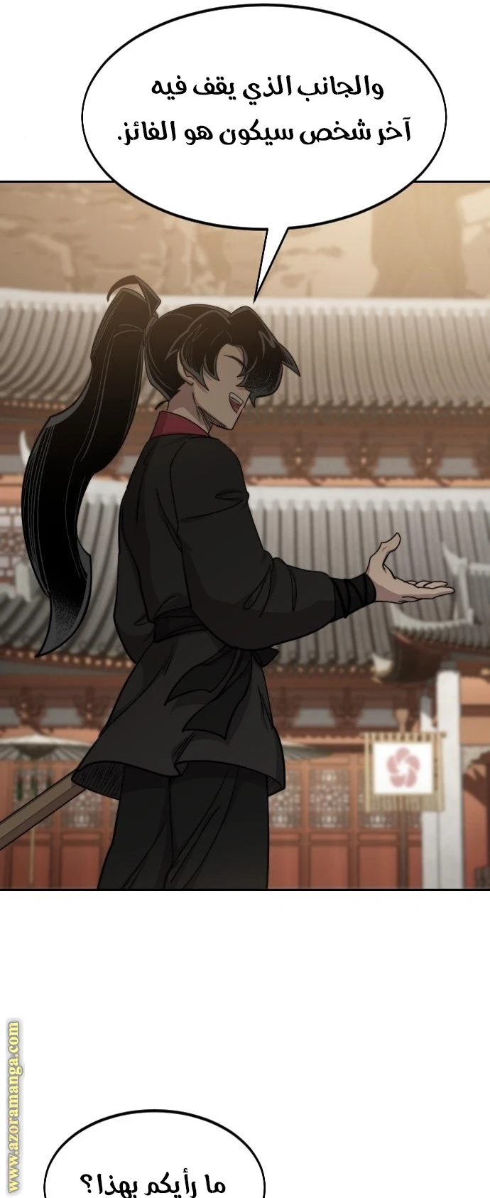 Read Return of the Blossoming Blade AR Manga Online