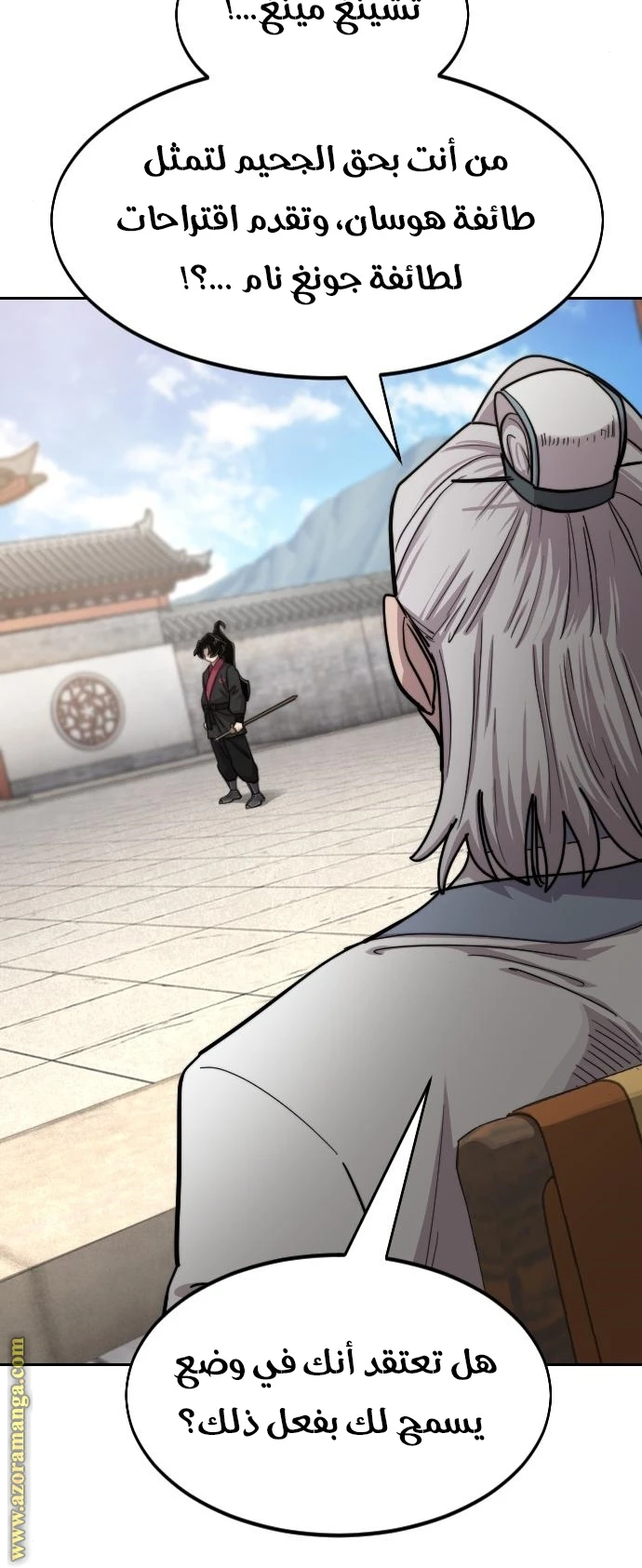 Read Return of the Blossoming Blade AR Manga Online