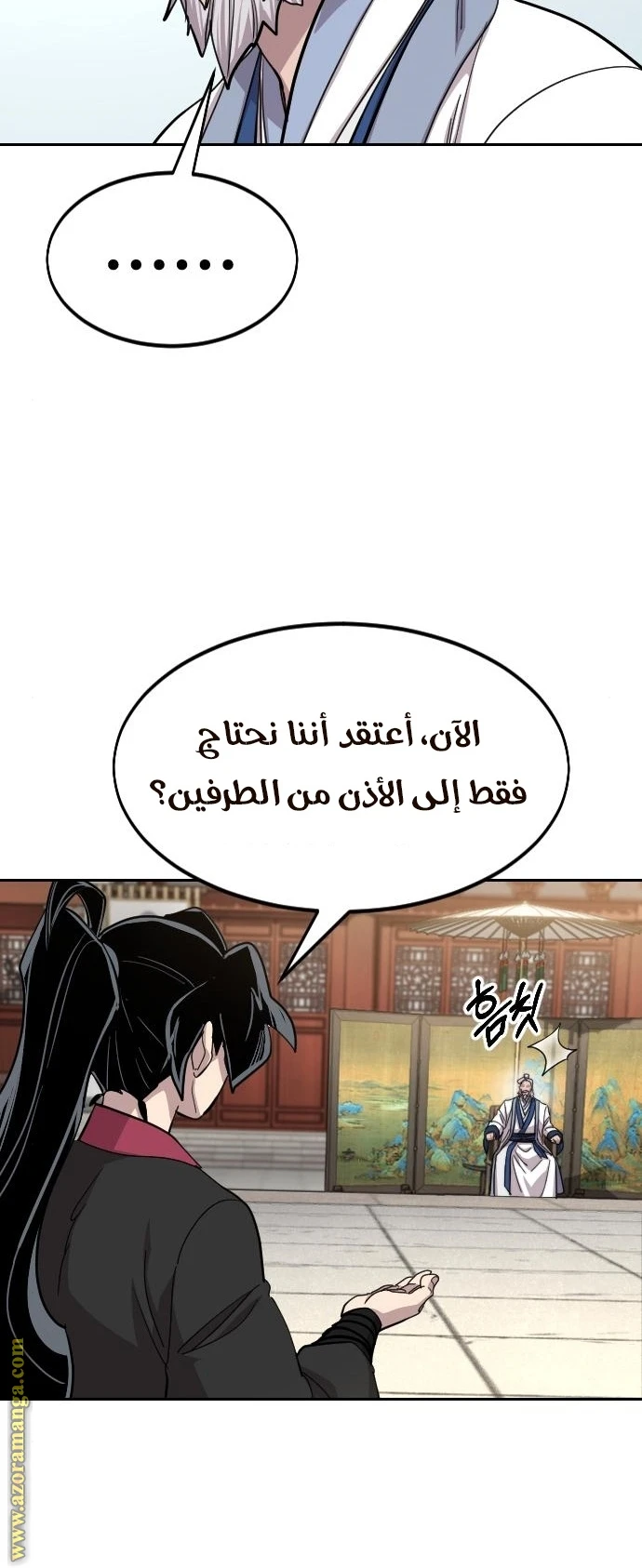 Read Return of the Blossoming Blade AR Manga Online