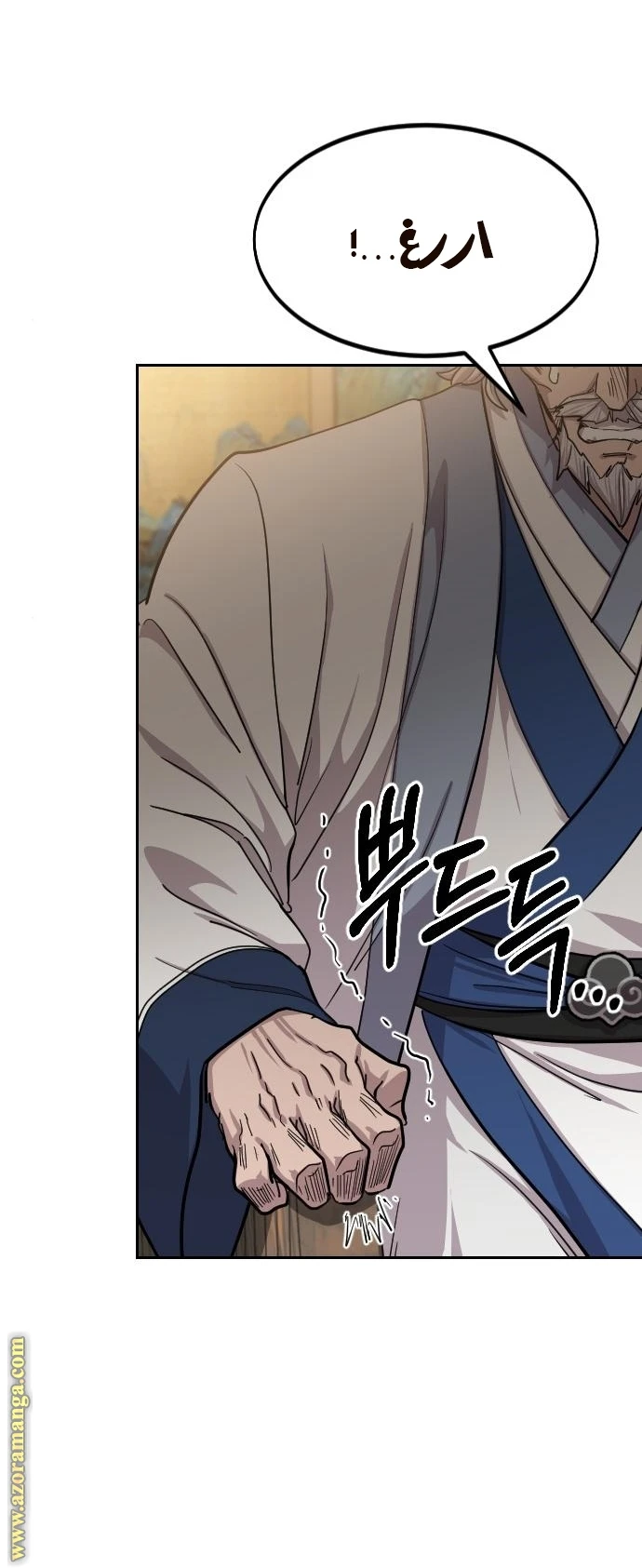 Read Return of the Blossoming Blade AR Manga Online