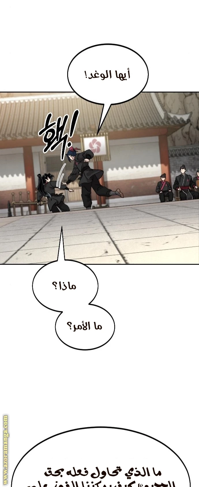 Read Return of the Blossoming Blade AR Manga Online