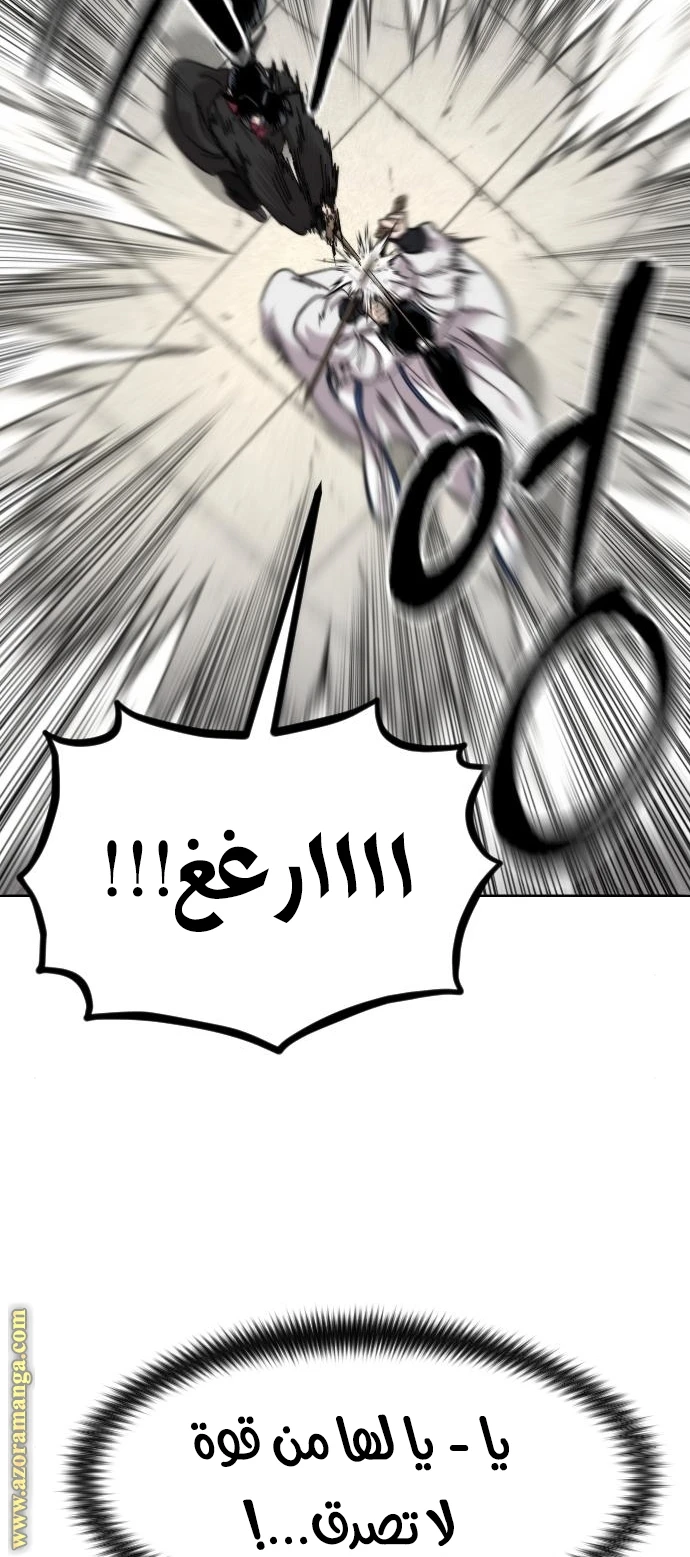Read Return of the Blossoming Blade AR Manga Online