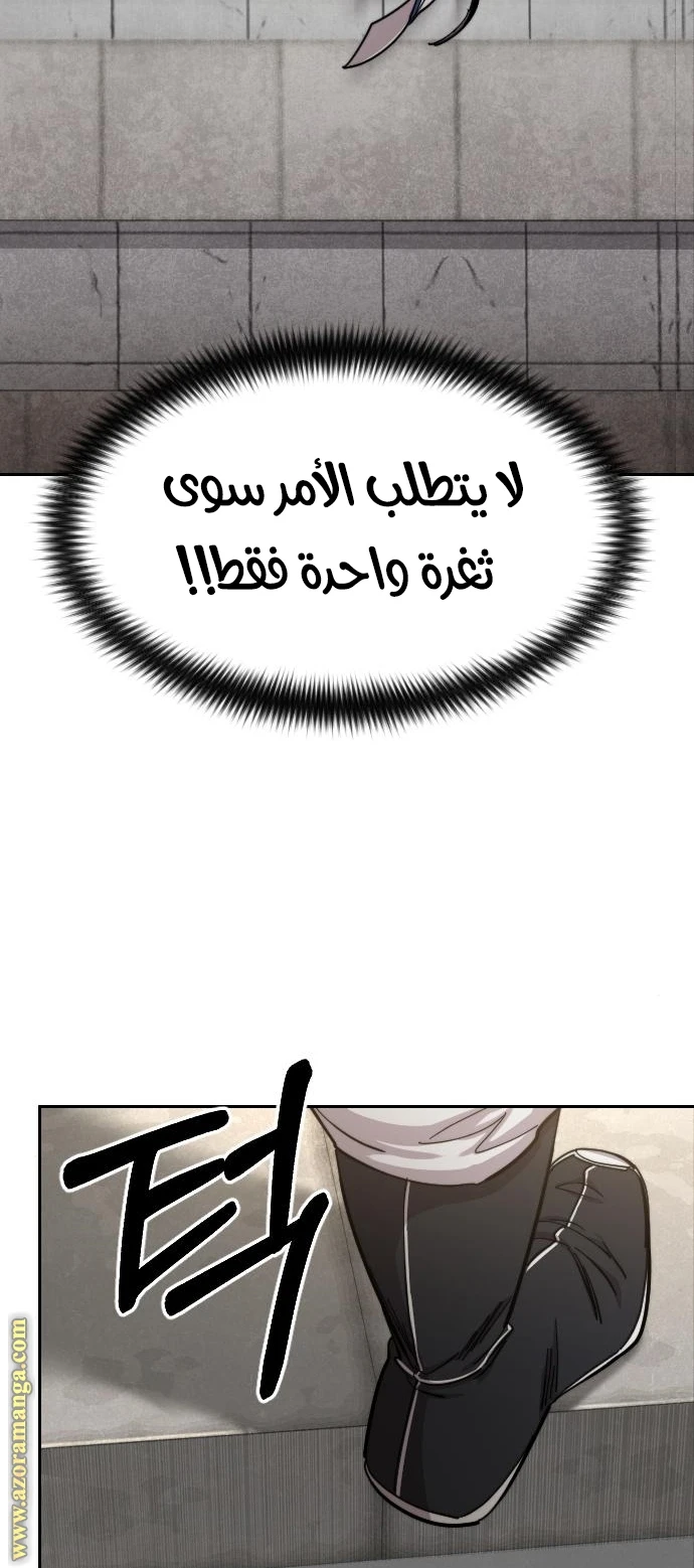 Read Return of the Blossoming Blade AR Manga Online