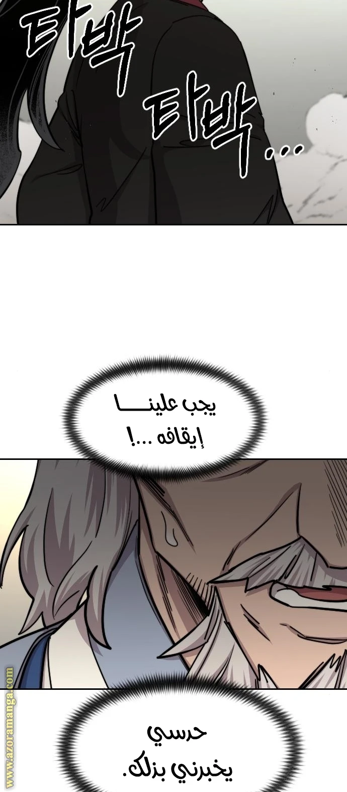 Read Return of the Blossoming Blade AR Manga Online